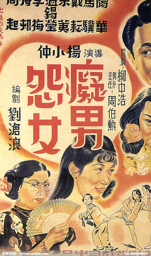 仿制技术教育学院毕业证